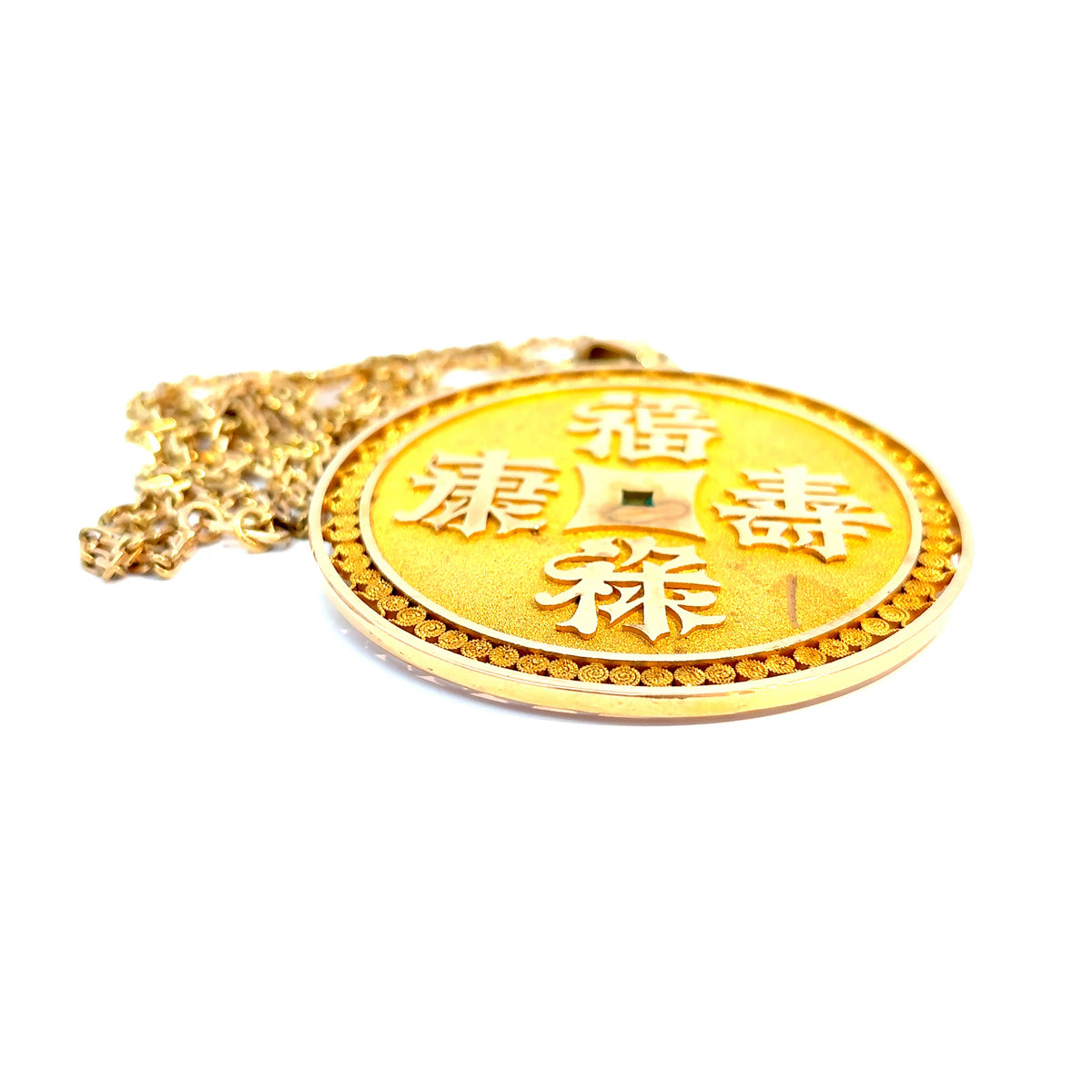 18K Yellow Gold Chinese Good Fortune Medallion Pendant Necklace — image 1 of 5